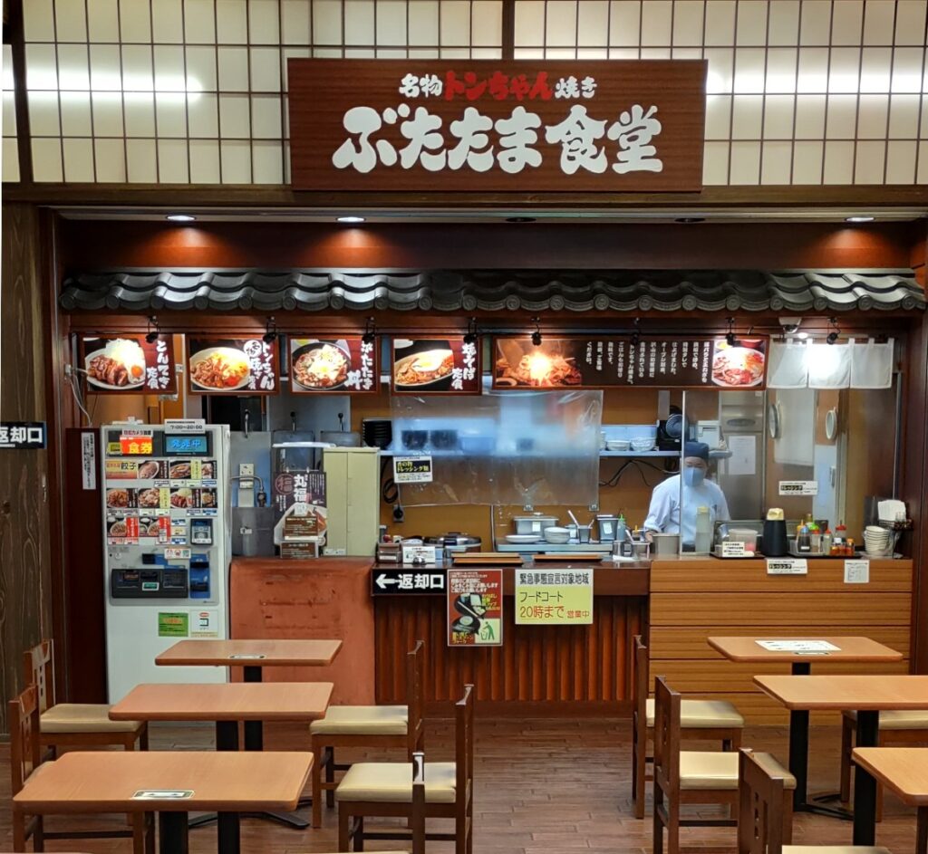 ぶたたま食堂 新東名遠州森町pa下り ぶたたま丼おいしい たけしんの雑記ブログ